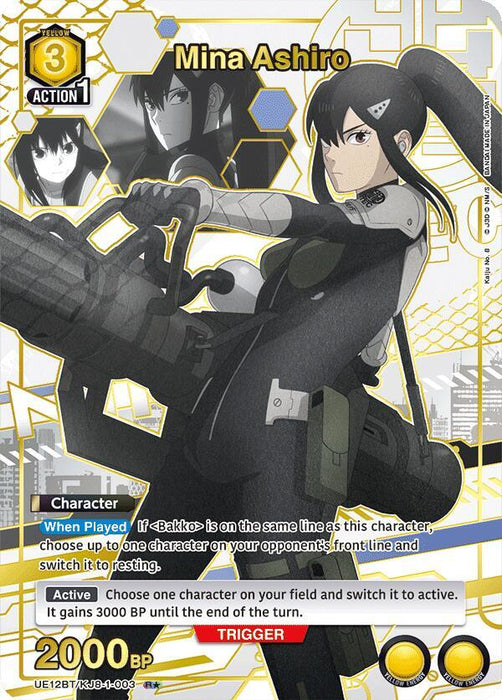 Mina Ashiro (003) (R*) - UE12BT: Kaiju No. 8 (UE12BT)