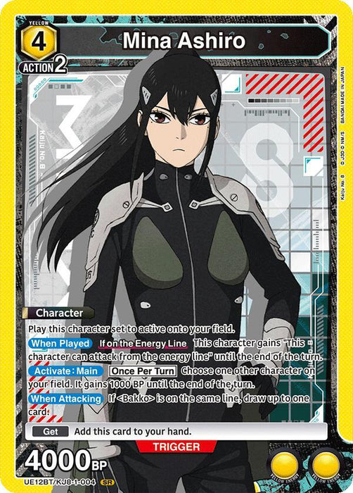 Mina Ashiro (004) - UE12BT: Kaiju No. 8 (UE12BT)