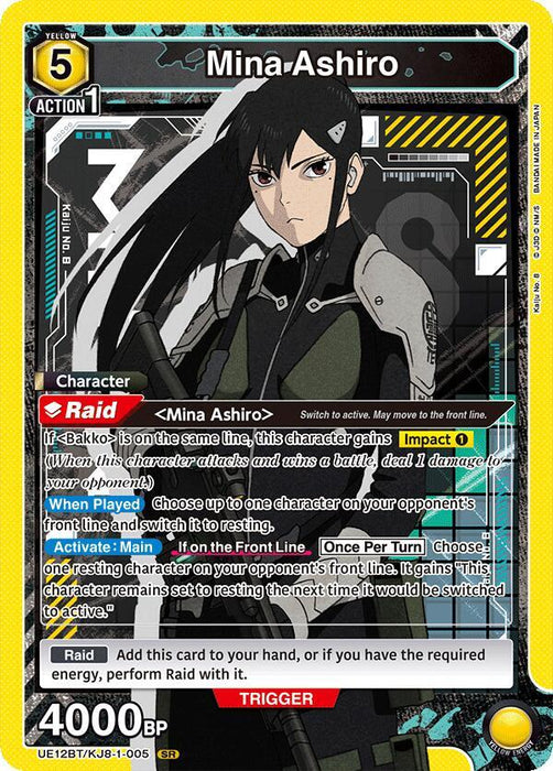 Mina Ashiro (005) - UE12BT: Kaiju No. 8 (UE12BT)