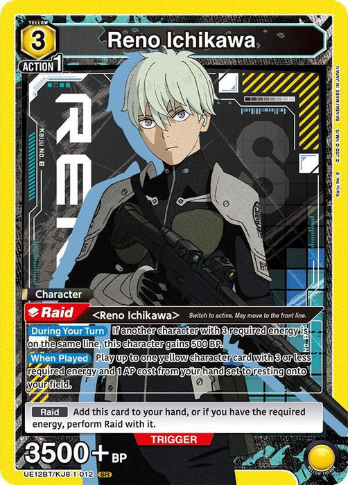 Reno Ichikawa (012) - UE12BT: Kaiju No. 8 (UE12BT)