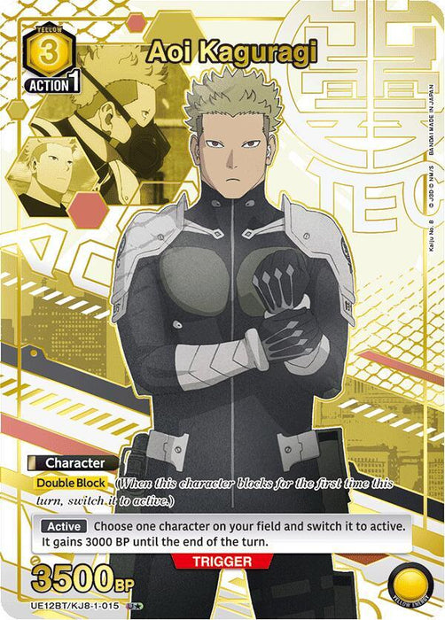Aoi Kaguragi (015) (U*) - UE12BT: Kaiju No. 8 (UE12BT)