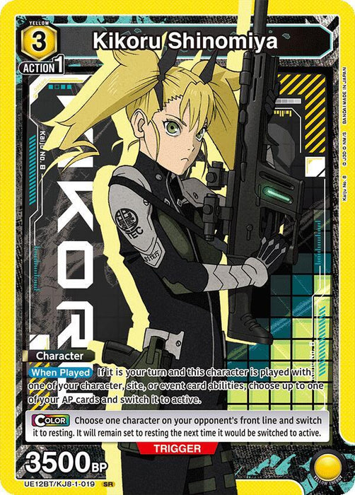 Kikoru Shinomiya (019) - UE12BT: Kaiju No. 8 (UE12BT)