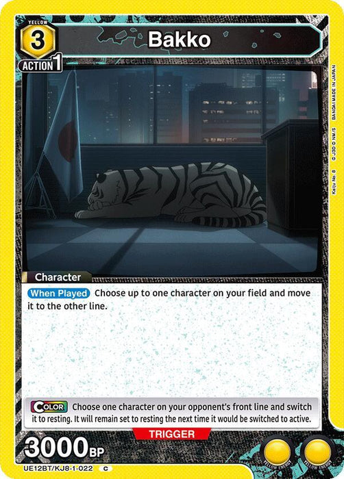 Bakko (022) - UE12BT: Kaiju No. 8 (UE12BT)