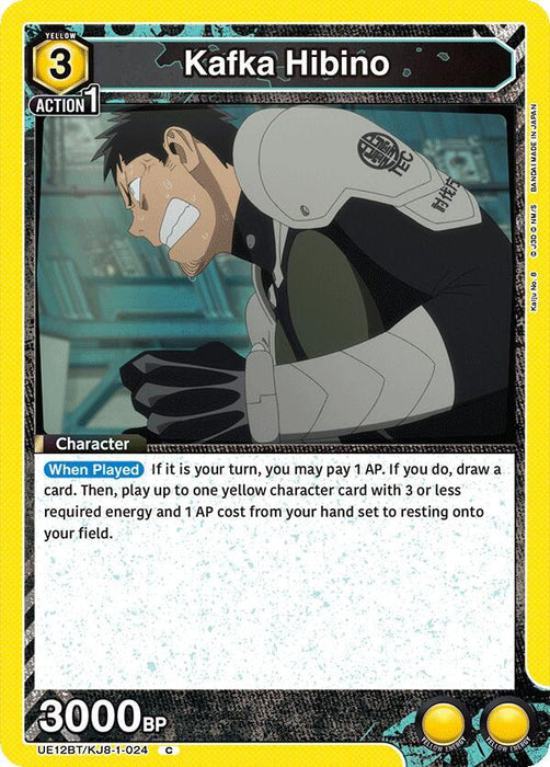 Kafka Hibino (024) - UE12BT: Kaiju No. 8 (UE12BT)