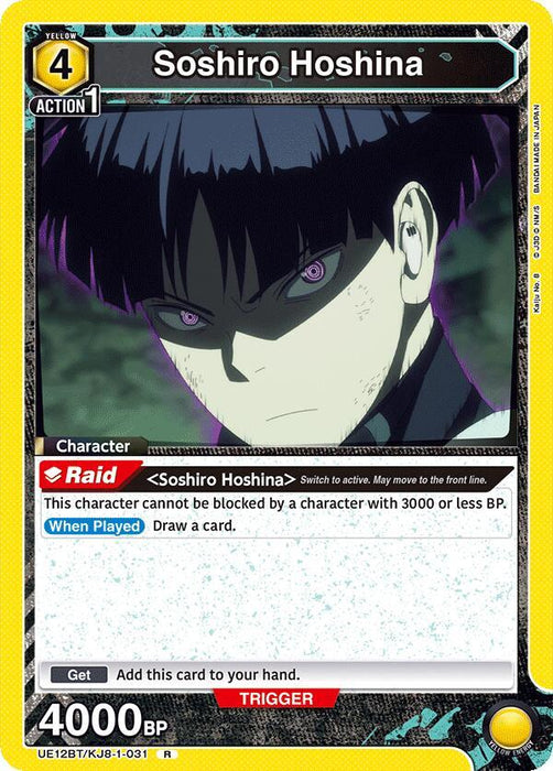 Soshiro Hoshina (031) - UE12BT: Kaiju No. 8 (UE12BT)