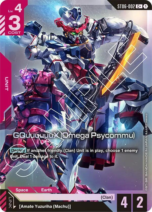 GQuuuuuuX (Omega Psycommu) (C+) - Starter Deck 06: Clan Unity (ST06-002)