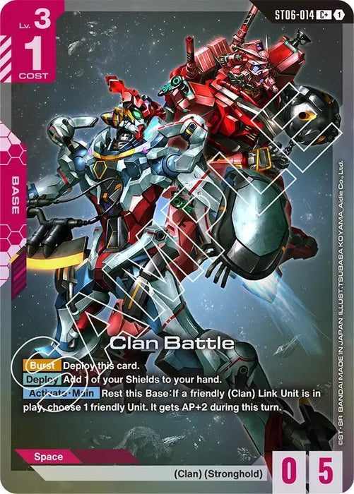 Clan Battle (C+) - Starter Deck 06: Clan Unity (ST06-014)
