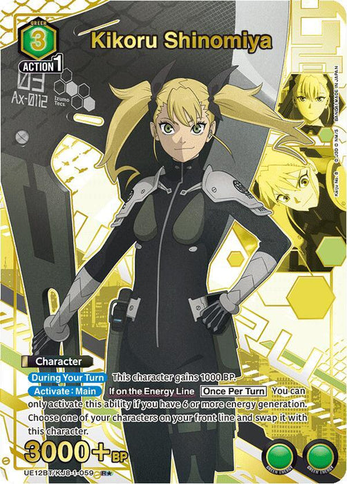 Kikoru Shinomiya (059) (R*) - UE12BT: Kaiju No. 8 (UE12BT)