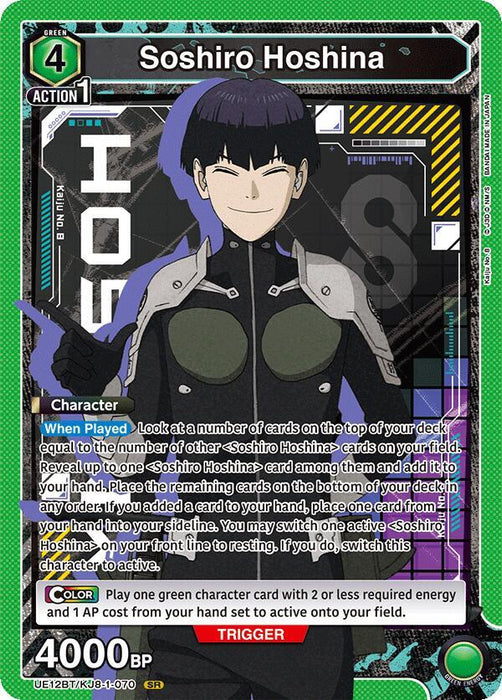 Soshiro Hoshina (070) - UE12BT: Kaiju No. 8 (UE12BT)