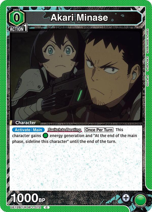 Akari Minase (072) - UE12BT: Kaiju No. 8 (UE12BT)