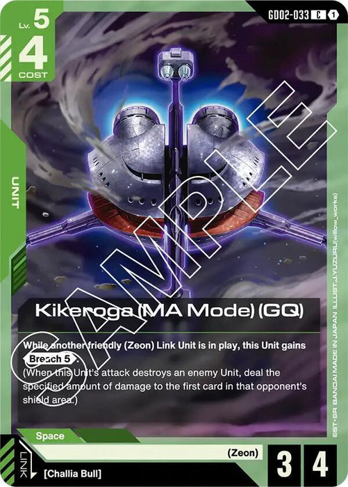 Kikeroga (MA Mode) (GQ) - Dual Impact (GD02-033)