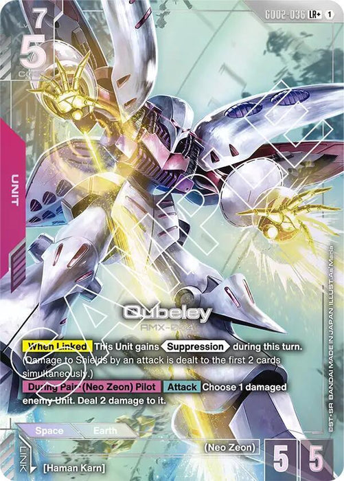 Qubeley (LR+) - Dual Impact (GD02-036)