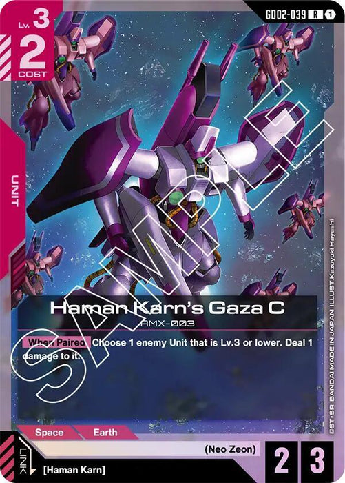 Haman Karn's Gaza C - Dual Impact (GD02-039)
