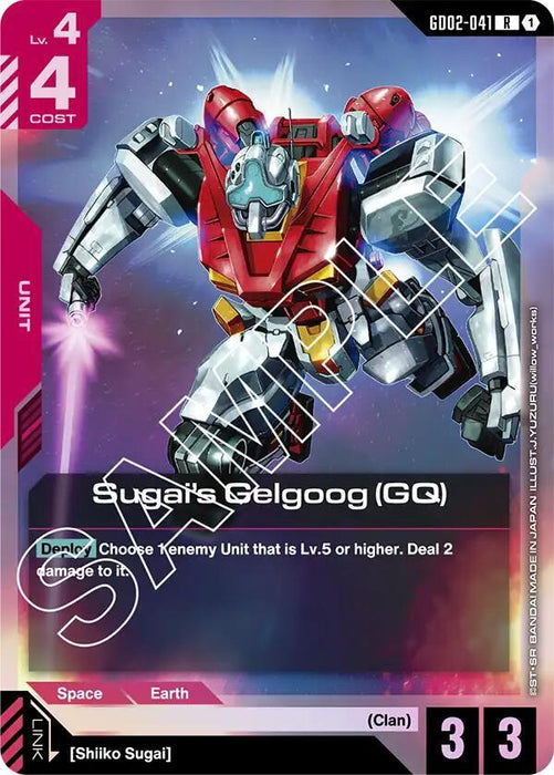 Sugai's Gelgoog (GQ) - Dual Impact (GD02-041)
