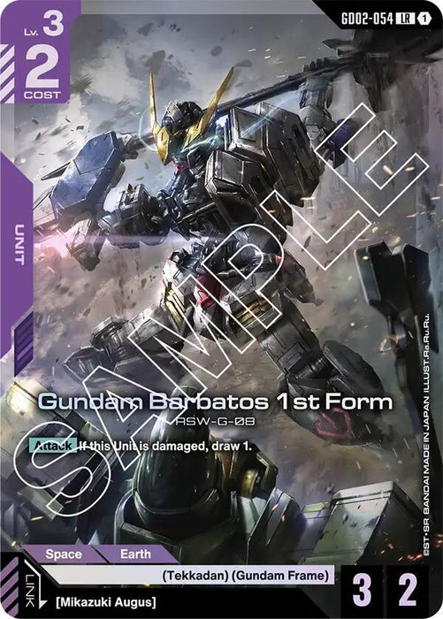Gundam Barbatos 1st Form - Dual Impact (GD02-054)