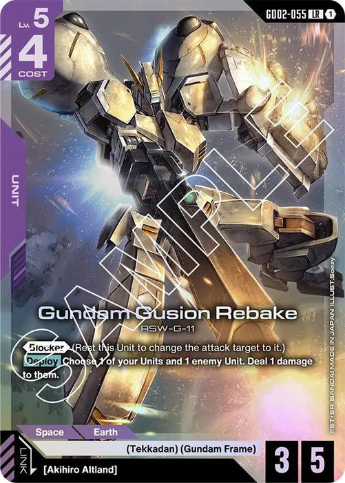 Gundam Gusion Rebake - Dual Impact (GD02-055)