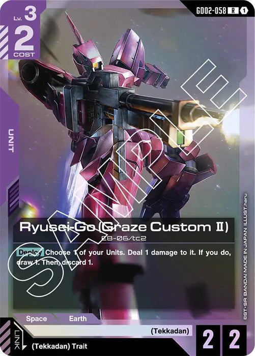Ryusei-Go (Graze Custom II) - Dual Impact (GD02-058)