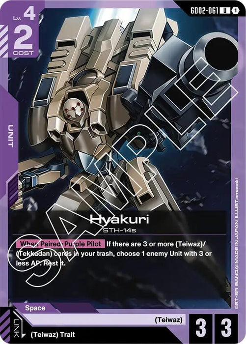 Hyakuri - Dual Impact (GD02-061)