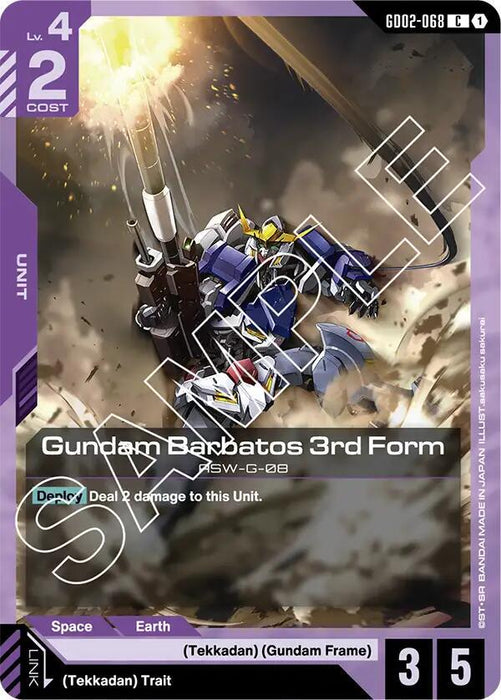 Gundam Barbatos 3rd Form - Dual Impact (GD02-068)