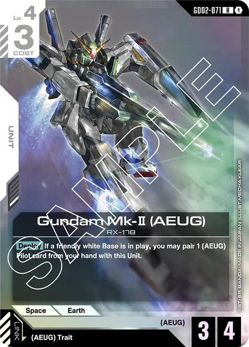 Gundam Mk-II (AEUG) - Dual Impact (GD02-071)