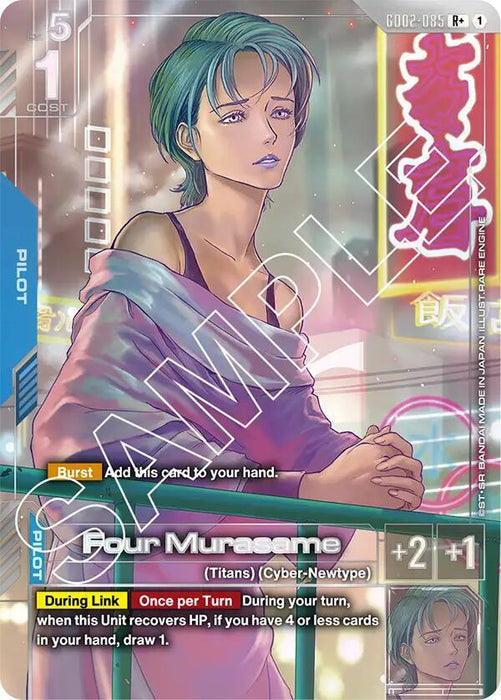 Four Murasame (R+) - Dual Impact (GD02-085)