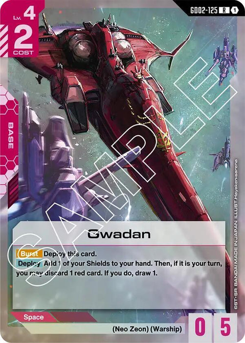 Gwadan - Dual Impact (GD02-125)