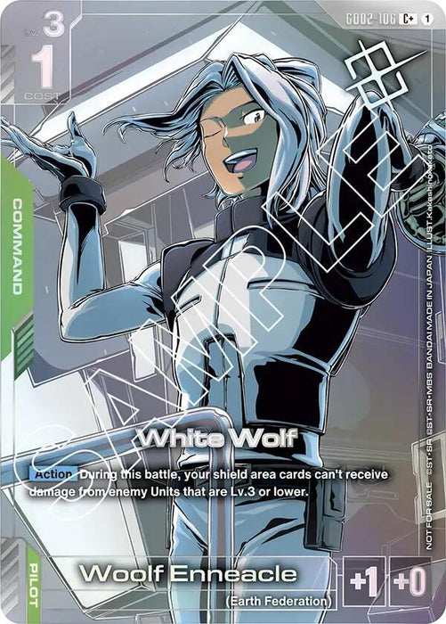 White Wolf (Store Tournament Winner Pack 02) - Gundam Promotional Cards (GCG-PR) (GD02-106)