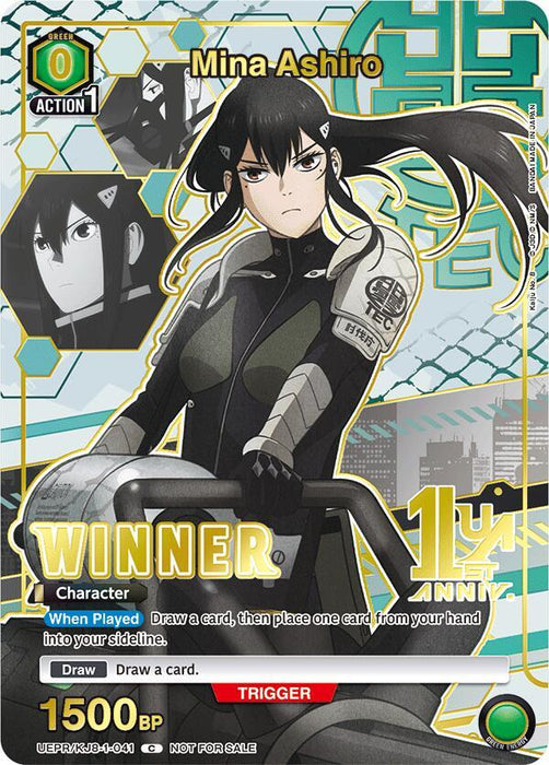 Mina Ashiro (041) (Winner) - Union Arena Promotion Cards (UEPR)