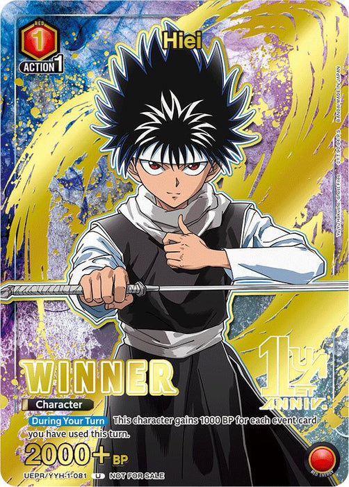 Hiei (081) (Winner) - Union Arena Promotion Cards (UEPR)
