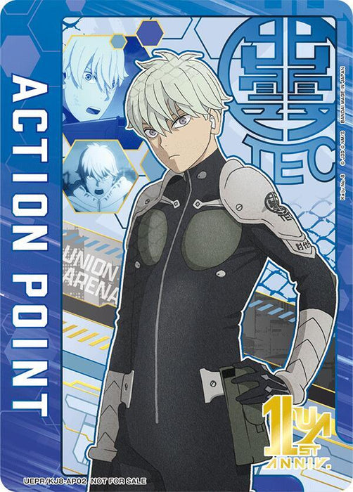 Action Point Card (AP02) (Reno Ichikawa) - Union Arena Promotion Cards (UEPR)