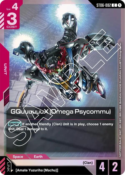GQuuuuuuX (Omega Psycommu) (C) (ST06 Release Event) - Gundam Promotional Cards (GCG-PR) (ST06-002)