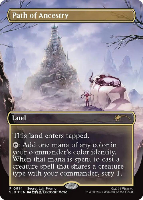 MTG - Secret Lair Path of Ancestry Rainbow Foil Envelope Sealed
