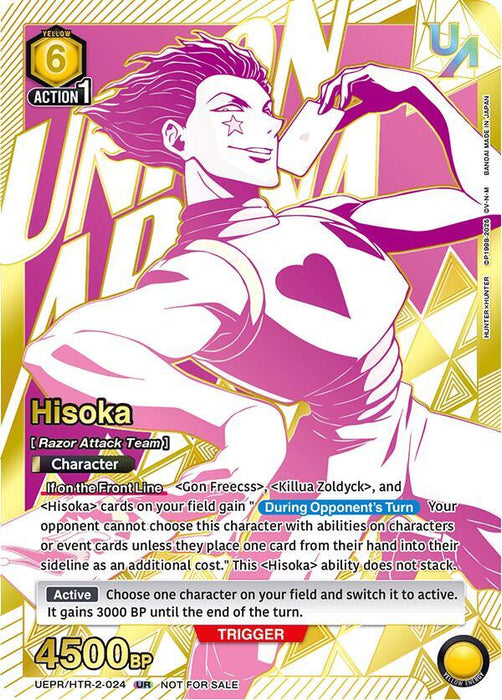 Hisoka (024) - Union Arena Promotion Cards (UEPR)