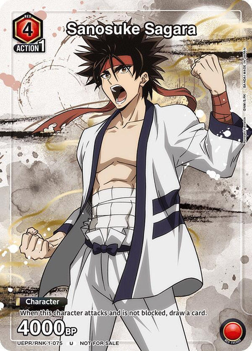 Sanosuke Sagara (075) - Union Arena Promotion Cards (UEPR)