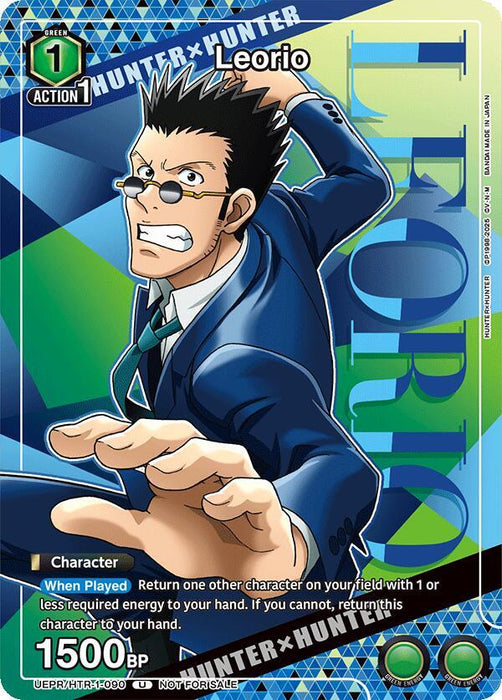 Leorio (090) - Union Arena Promotion Cards (UEPR)