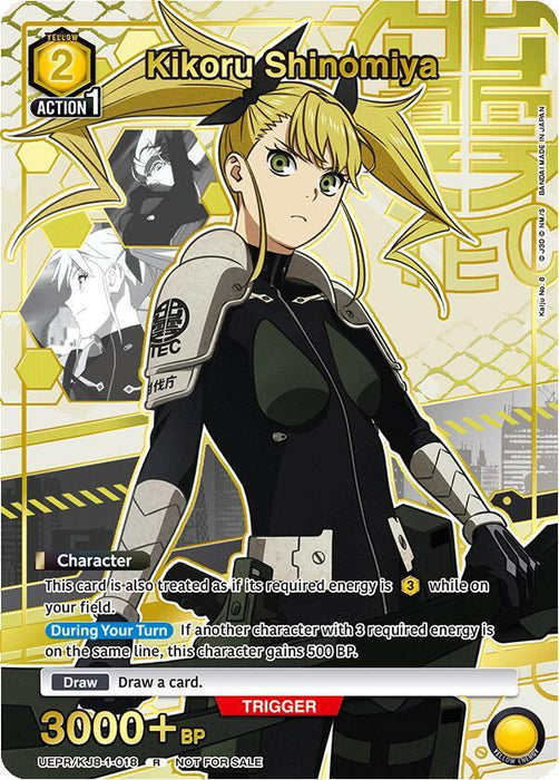 Kikoru Shinomiya (018) (Gold) - Union Arena Promotion Cards (UEPR)
