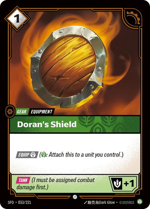 Doran's Shield - Spiritforged (SPF) (033/221)