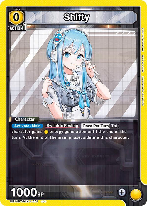 Shifty (001) - UE14BT: GODDESS OF VICTORY: NIKKE (UE14BT)