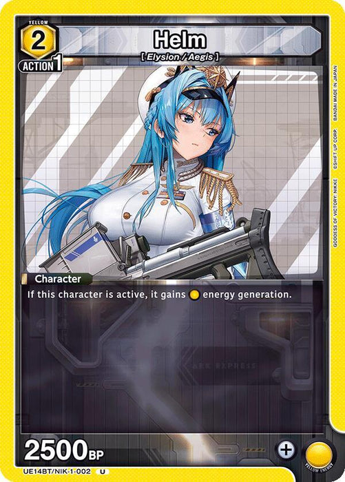 Helm (002) - UE14BT: GODDESS OF VICTORY: NIKKE (UE14BT)