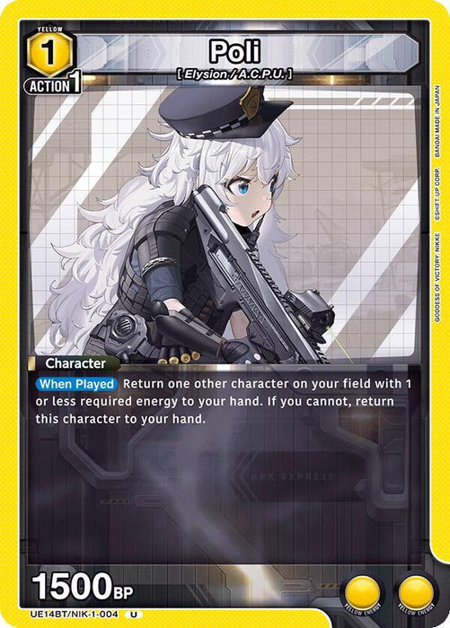 Poli (004) - UE14BT: GODDESS OF VICTORY: NIKKE (UE14BT)