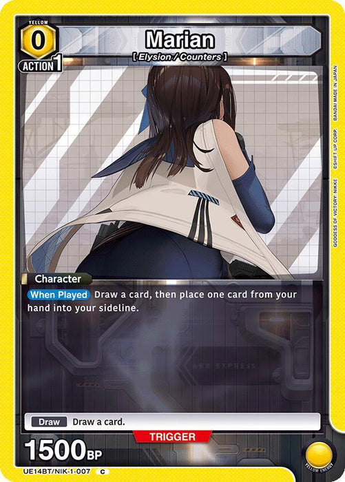 Marian (007) - UE14BT: GODDESS OF VICTORY: NIKKE (UE14BT)