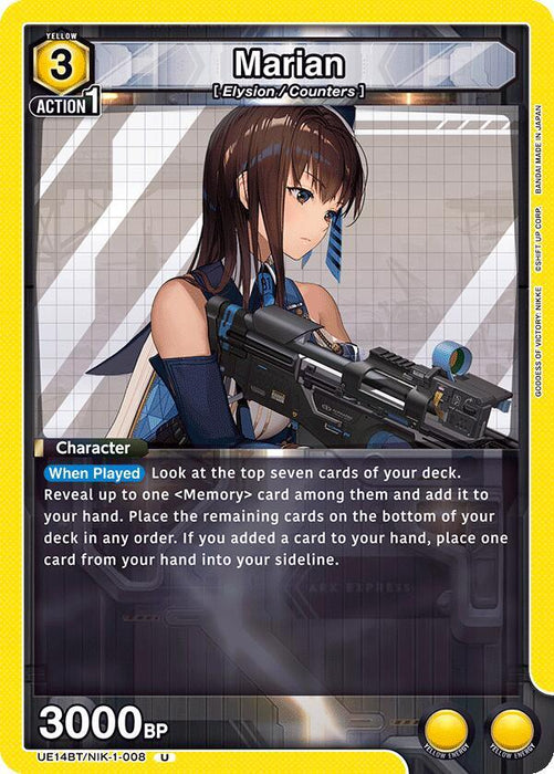 Marian (008) - UE14BT: GODDESS OF VICTORY: NIKKE (UE14BT)