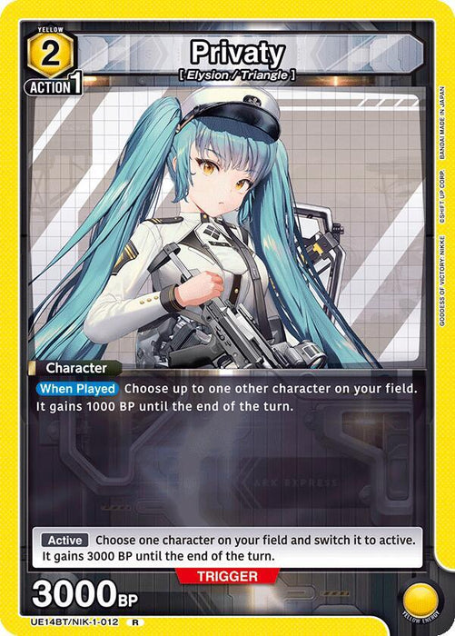 Privaty (012) - UE14BT: GODDESS OF VICTORY: NIKKE (UE14BT)
