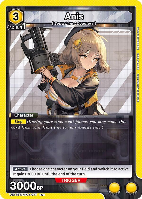 Anis (017) - UE14BT: GODDESS OF VICTORY: NIKKE (UE14BT)