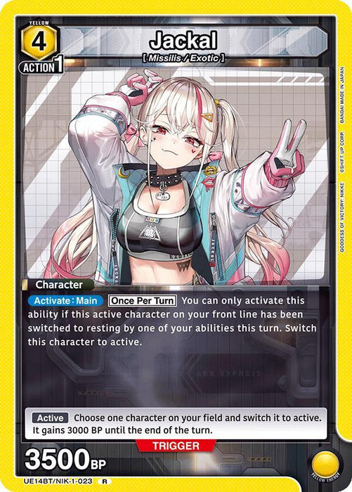 Jackal (023) - UE14BT: GODDESS OF VICTORY: NIKKE (UE14BT)