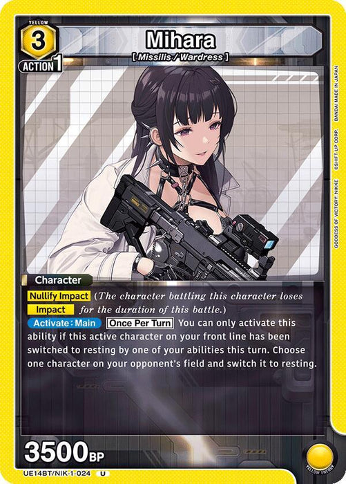Mihara (024) - UE14BT: GODDESS OF VICTORY: NIKKE (UE14BT)