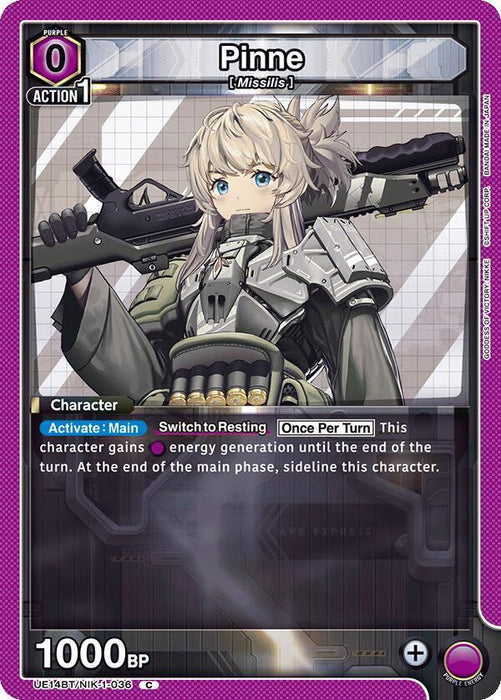 Pinne (036) - UE14BT: GODDESS OF VICTORY: NIKKE (UE14BT)
