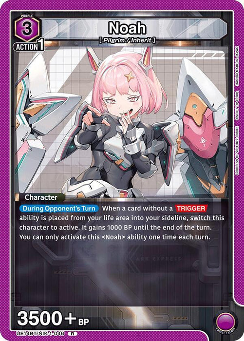 Noah (046) - UE14BT: GODDESS OF VICTORY: NIKKE (UE14BT)