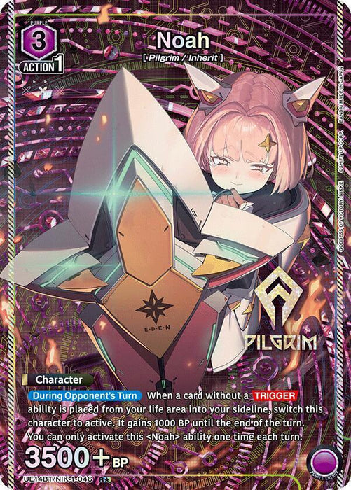 Noah (046) (R*) - UE14BT: GODDESS OF VICTORY: NIKKE (UE14BT)