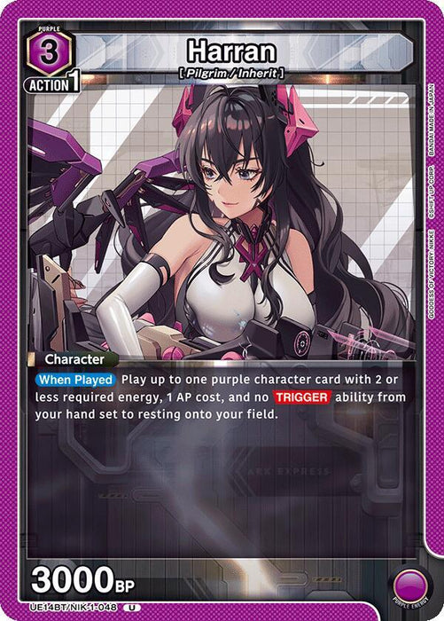 Harran (048) - UE14BT: GODDESS OF VICTORY: NIKKE (UE14BT)